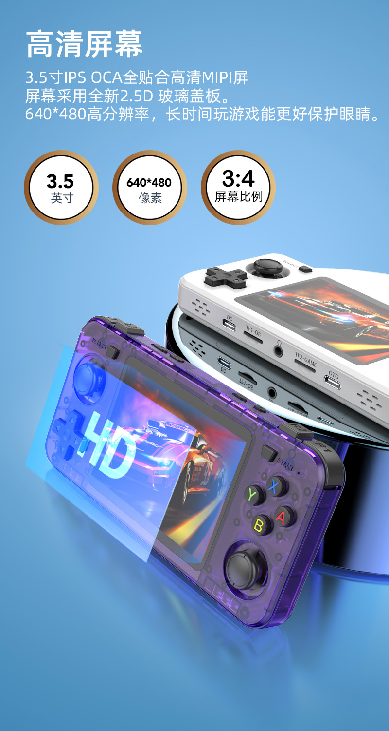 New R36H Retro Handheld Consol - Gaming Console Handheld Retro review and price